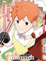邻居的诱惑漫画彩蛋