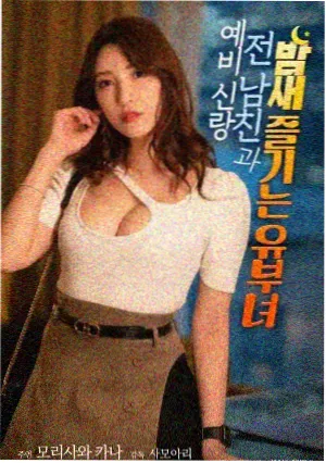 邻居的诱惑漫画同类型推荐